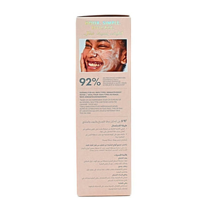 Wishful Get Clean 2% PHA & Sea Moss Gentle Foaming Cleanser – 5.07 oz / 150 ml | Clean at Sephora