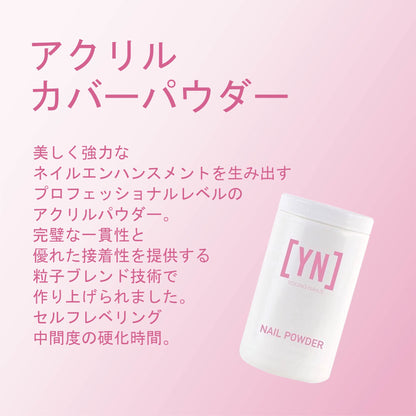 Young Nails Acrylic Powders, Cover – Flawless Consistency & Superior Adhesion | 75s Set Time